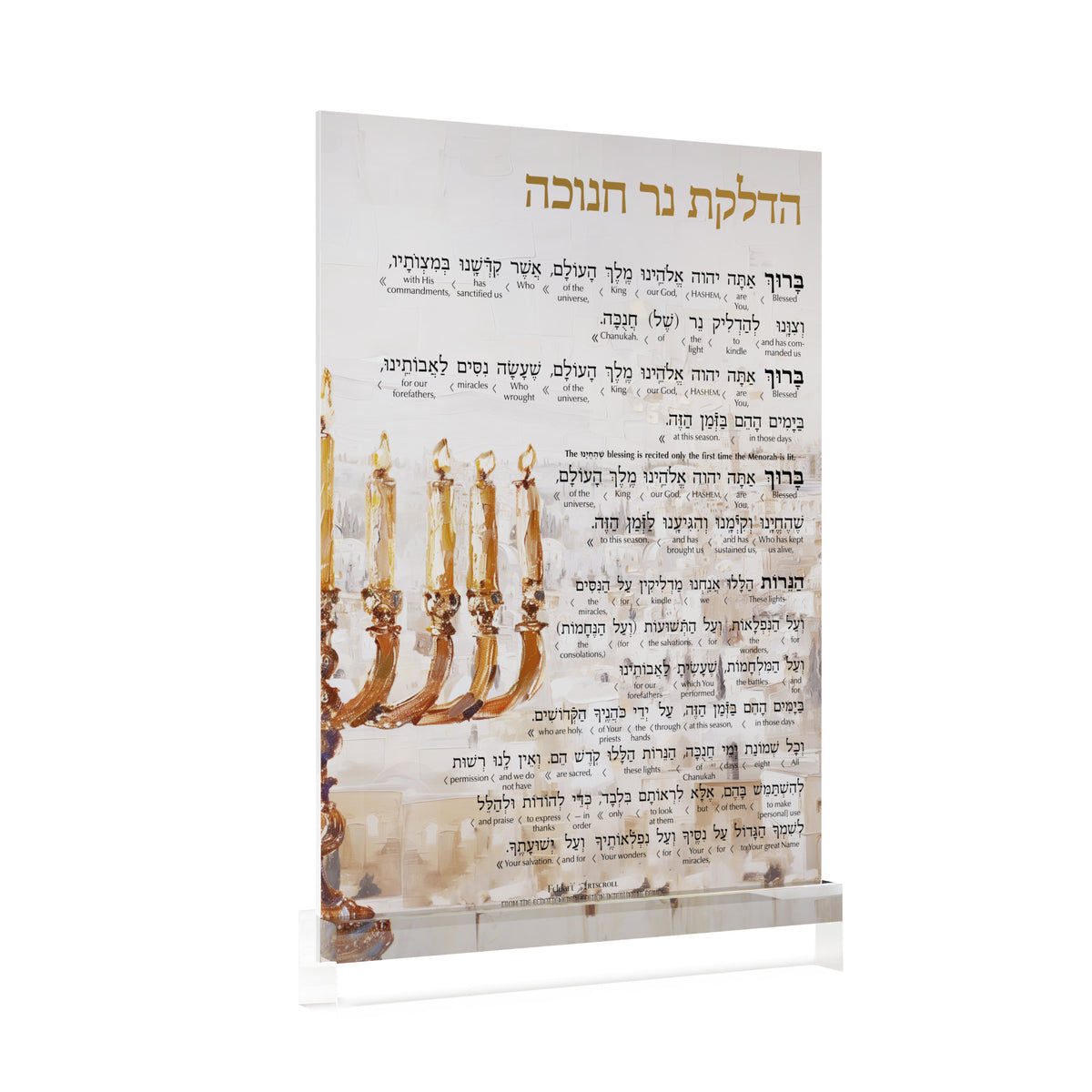 Leatherite Artwork Chanukah Matchbox Jerusalem Fire main image 1