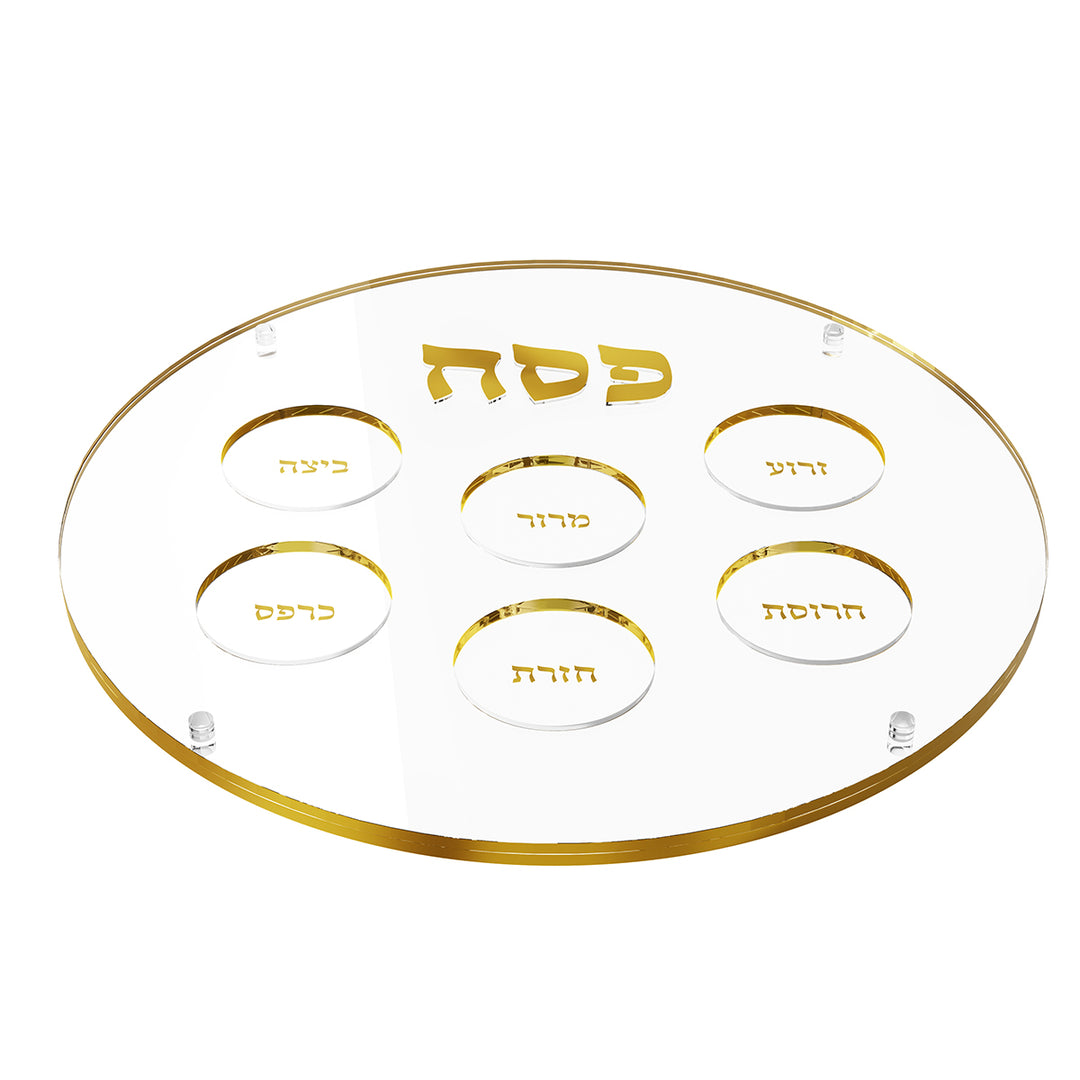 Raised Round Seder Plate - Gold