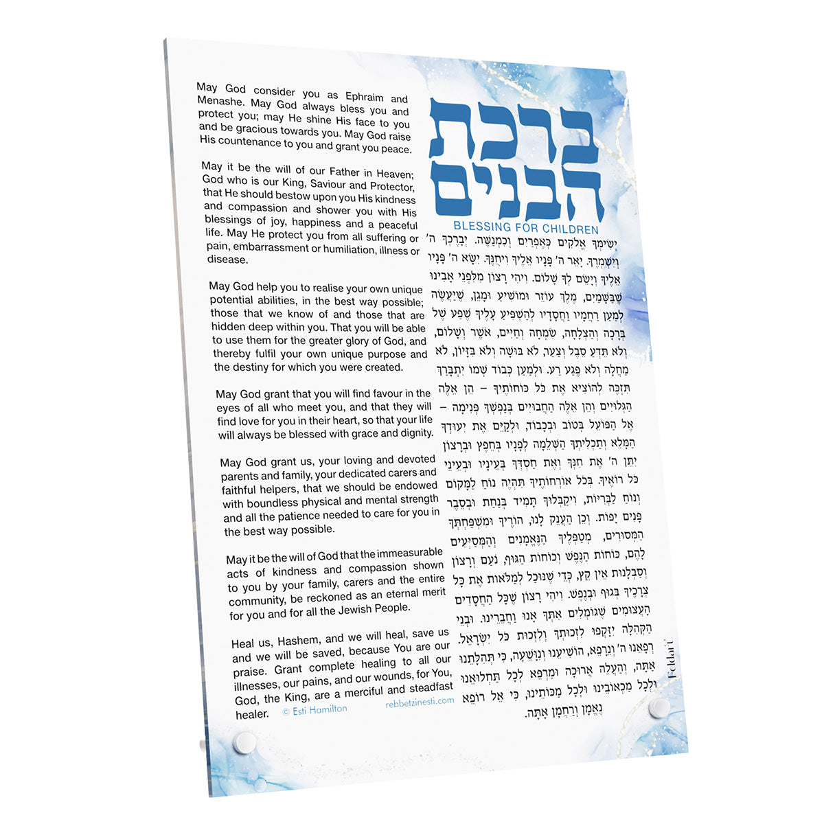 Erev Yom Kippur Prayer for Boys Feldart