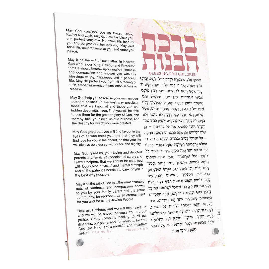 Erev Yom Kippur - Prayer for Girls
