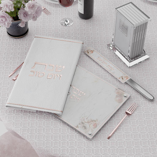 Lucite Challah Boards: Modern Designs for Your Shabbos Table
