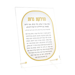 Lucent Hadlakos Neiros Card