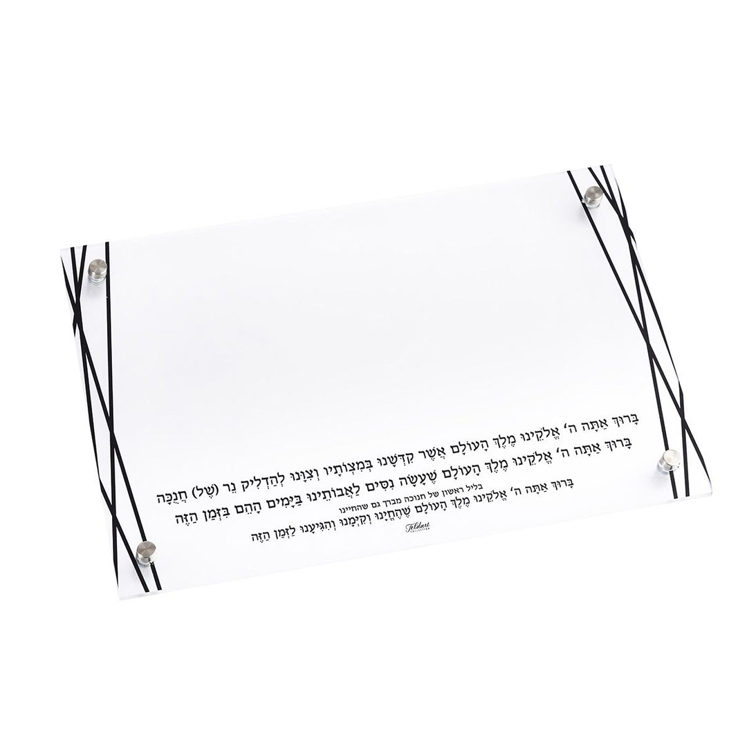 Abstract Frosted Chanukah Tray