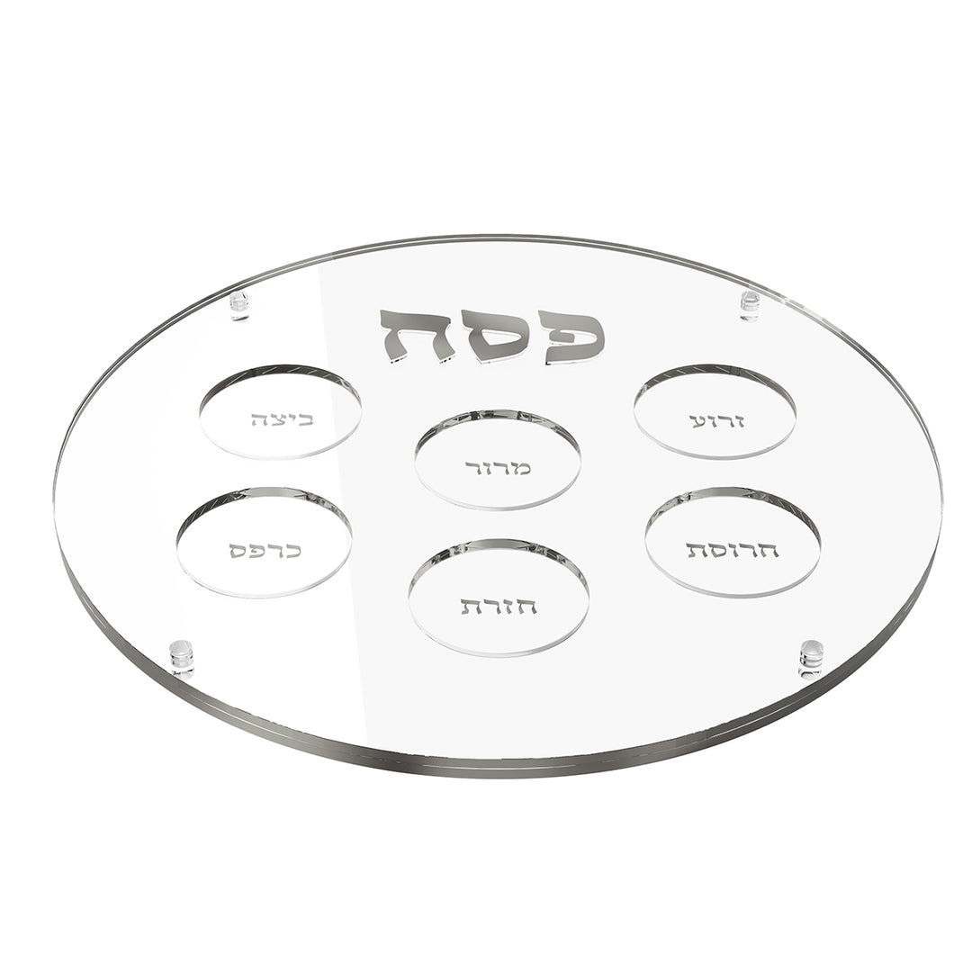 Raised Round Seder Plate - Silver