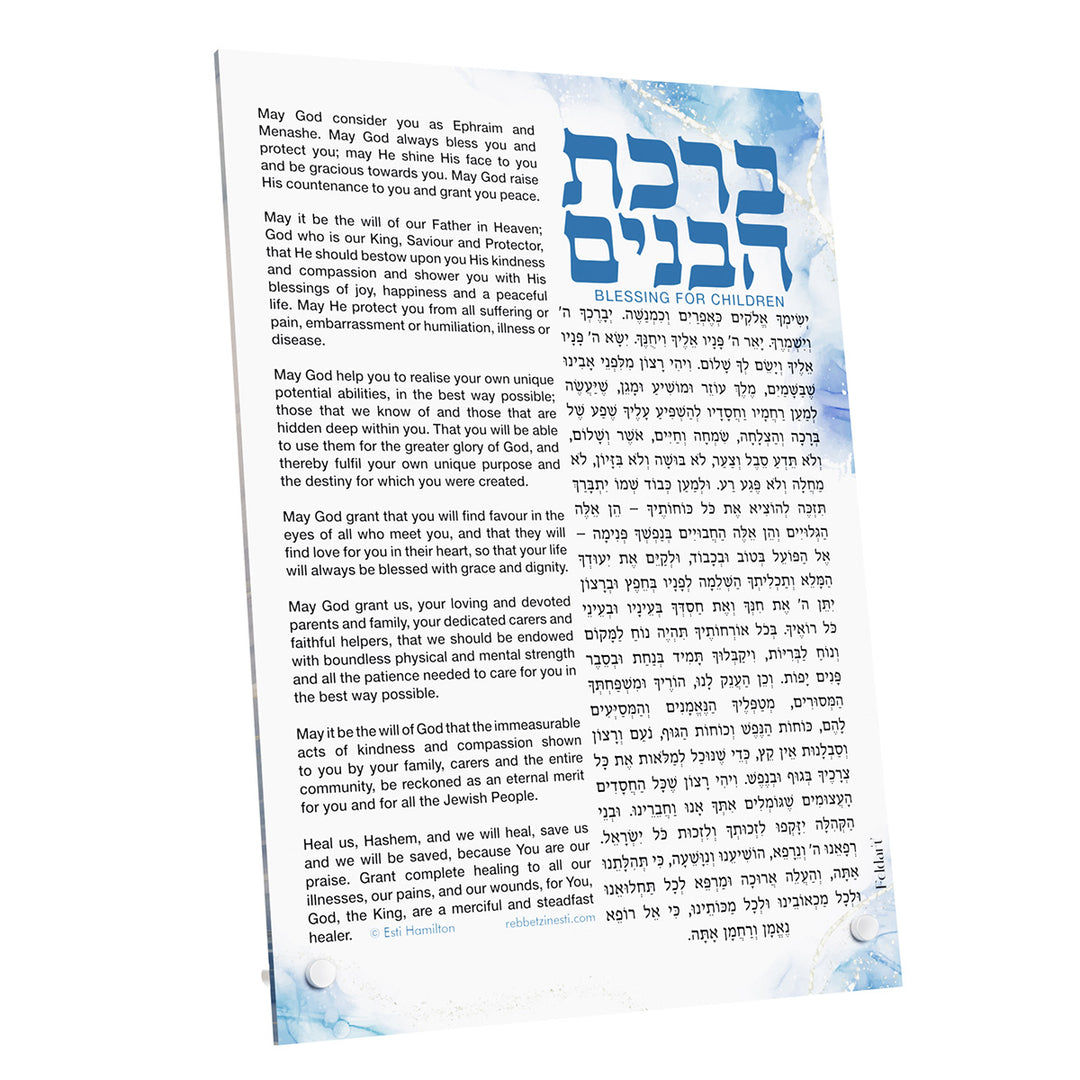 Erev Yom Kippur Blessing